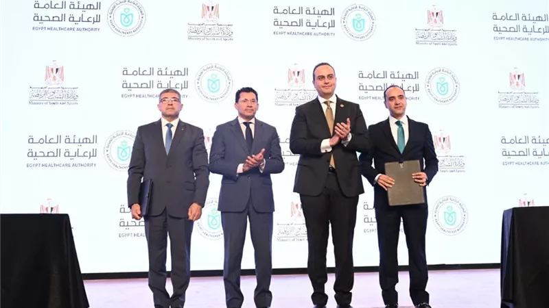 وزير الرياضة يشهد توقيع بروتوكول تعاون بين الوزارة والهيئة العامة للرعاية الصحية