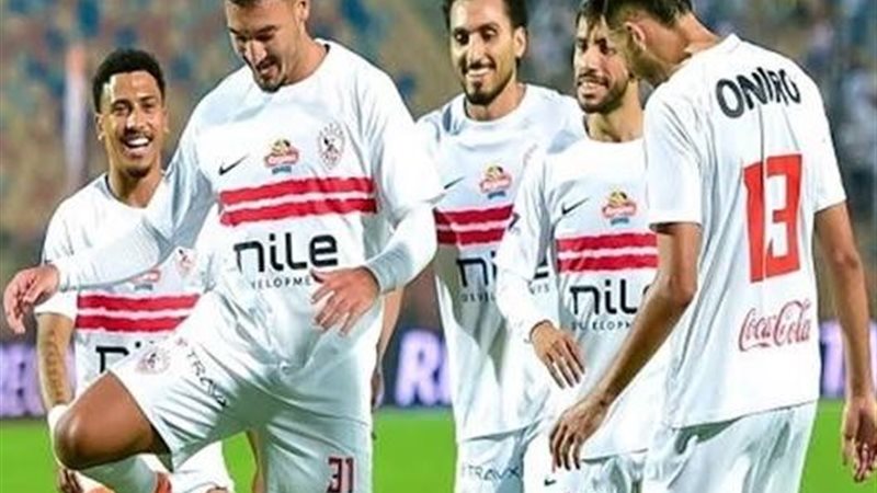 الزمالك 