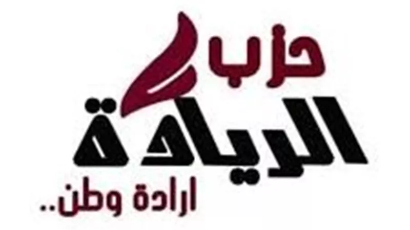 مساعد رئيس حزب الريادة: زيارة ملك الأردن  لمصر تؤكد متانة العلاقات 