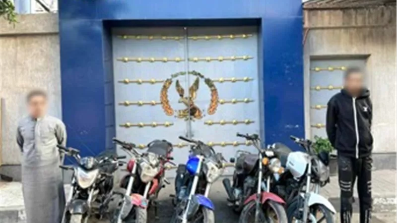اعترافات لصوص الدراجات النارية في الإسكندرية: كنا بنسرقها بأسلوب المغافلة