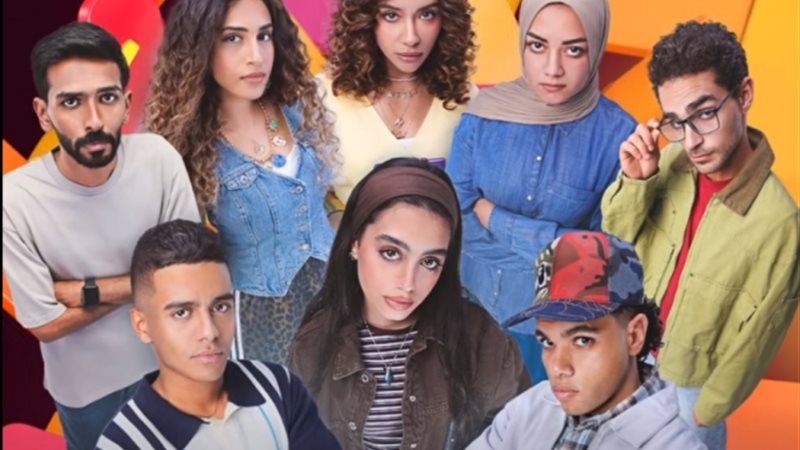 ميد تيرم