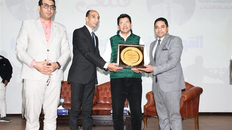 وزارة الشباب والرياضة