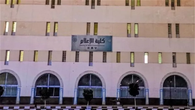  غدا.. إعلام الأزهر تنظم مؤتمرها الدولي السادس «الإعلام الدعوي وبناء الإنسان» بمركز الأزهر للمؤتمرات