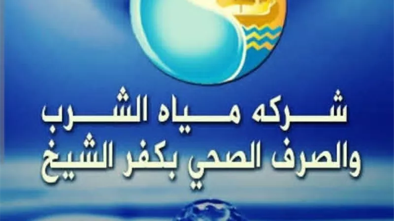 بقدرة 120 لتر/الثانية.. وزير الإسكان ومحافظ كفر الشيخ يفتتحان غدًا محطة مياه دقميرة