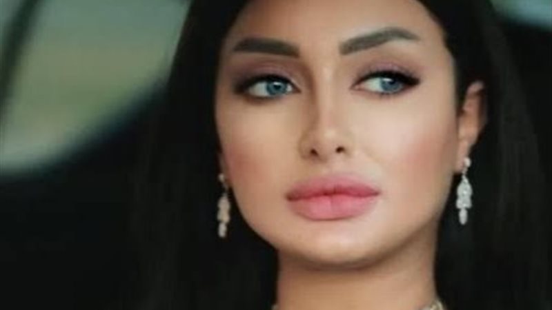 هبة الزياد