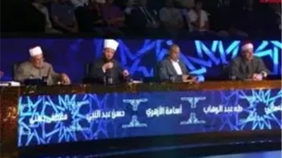 لجنة تحكيم دولة التلاوة تشيد بالمتسابق محمد وفيق حسن: صوت جميل وقوي ودافئ