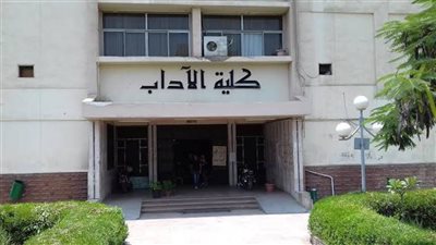 آداب الزقازيق تعلن جدول الميدتيرم للطلاب الذين لم يتمكنوا من أداء الامتحانات