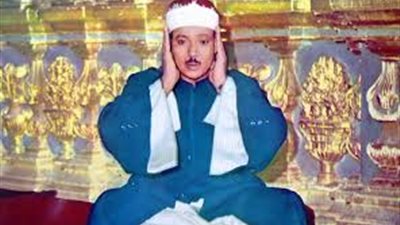 عبد الباسط عبد الصمد.. اعتبره ياسر عرفات مصدرا للإلهام الروحي ولقب بصوت مكة