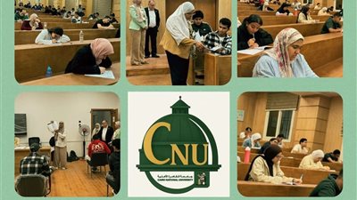 جامعة القاهرة الأهلية: امتحانات أعمال السنة لطلاب المستوى الأول ببرنامج الطب تشهد انتظامًا كاملًا