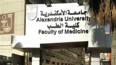 إحالة 19 طالبًا بكلية طب الإسكندرية إلى مجلس تأديب دون ذكر أسباب.. ما الذي حدث؟