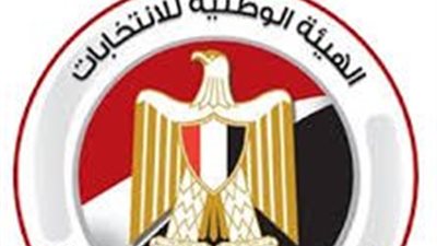 الوطنية للانتخابات