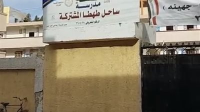 هدوء تام في الساعات الأولى من انتخابات النواب في سوهاج 