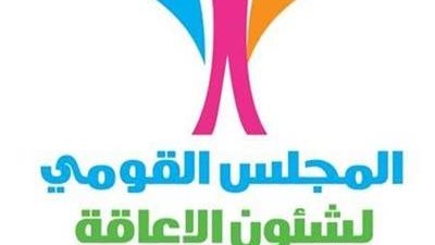 القومي للإعاقة يطلق منصة لمتابعة احتياجات الأشخاص ذوي الإعاقة وحل مشكلاتهم