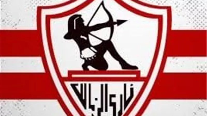 تعرف على غيابات نادي الزمالك أمام كهرباء الإسماعيلية ببطولة كأس عاصمة مصر 