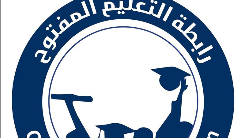 التعليم المفتوح