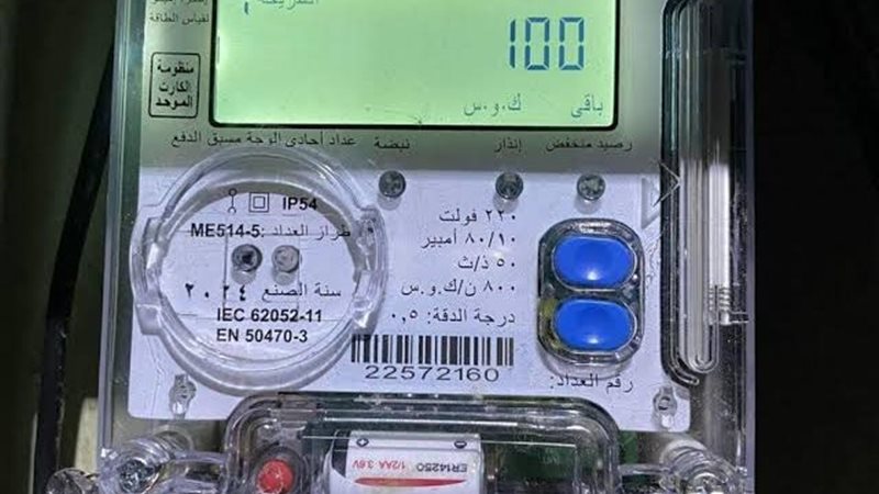 صورة تعبيرية 