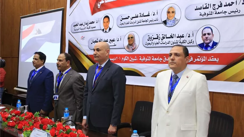 نواب جامعة المنوفية بفتتحون المؤتمر الدولي الثاني عشر 