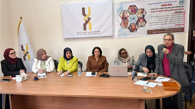 ندوة بالقاهرة تناقش دور الإعلام في مواجهة العنف ضد المرأة