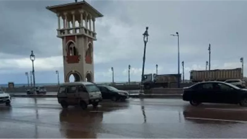 حالة الطقس 