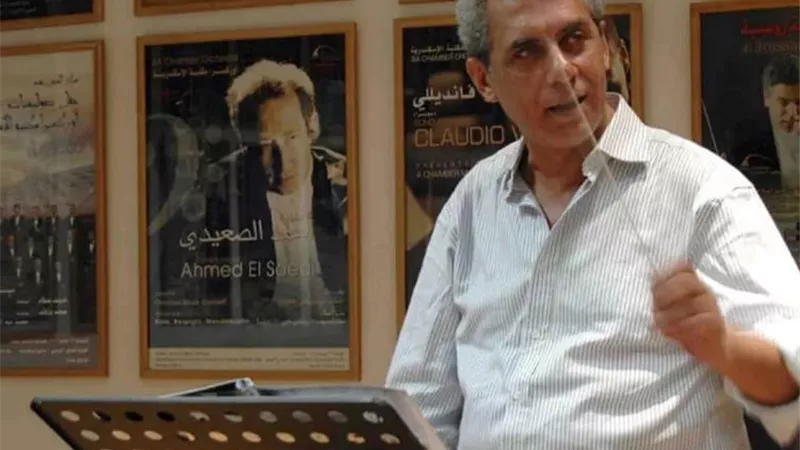 الموسيقار راجح داوود: تشرفت بالمشاركة في تأسيس أوركسترا مكتبة الإسكندرية