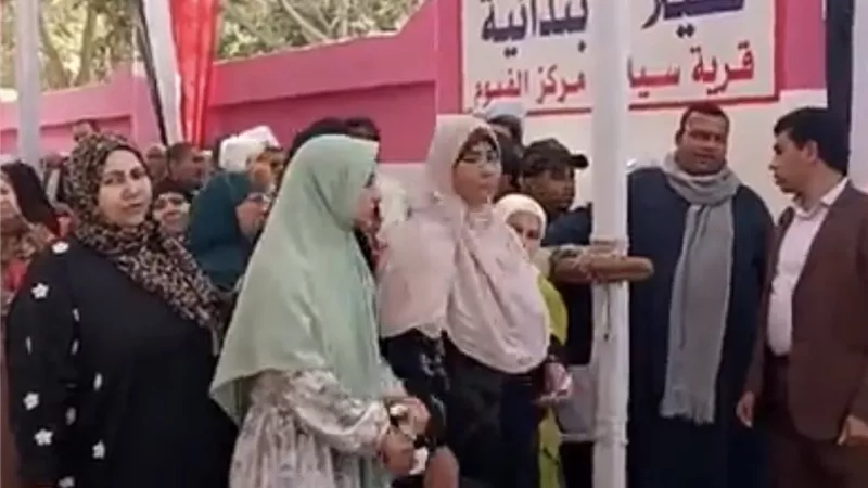 السيدات يتصدرن المشهد أمام اللجان الانتخابية بالفيوم