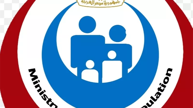 وزارة الصحة تحذر من السفر بالأدوية المحظورة دوليا.. تفاصيل