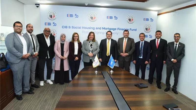 قفزة جديدة في التمويل العقاري.. اتفاق بين الإسكان الاجتماعي وCIB  بقيمة 12 مليار جنيه