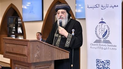 البابا تواضروس خلال تخريج دفعة من من معهد تاريخ الكنيسة 