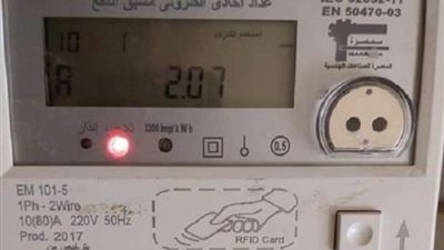شحن عداد الكهرباء بالفيزا من المنزل.. خطوات سهلة لتعبئة الرصيد خلال إجازة العيد