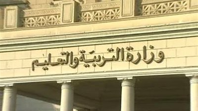تعيينات هيكلية في 