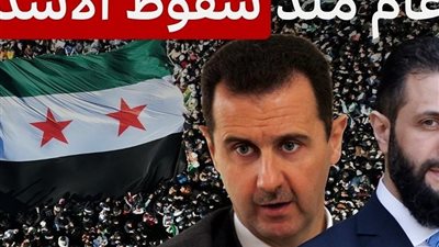الشرع بعد عام من سقوط الأسد: حان وقت بناء سوريا