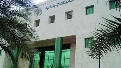 طريقة الاستعلام عن التأمينات الاجتماعية السعودية.. خطوات سهلة لمعرفة مستحقاتك