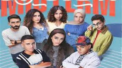 مسلسل ميد تيرم يتصدر تريند جوجل بعد عرض أولى حلقاته