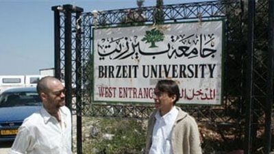 شاهد لحظة اقتحام الجامعة.. الاحتـ ـلال يعتقل 6 شباب في بيرزيت ومحيطها