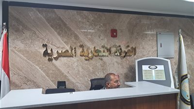 محافظ كفر الشيخ ومساعد وزير الخارجية يفتتحان مكتب تصديقات وزارة الخارجية بالغرفة التجارية