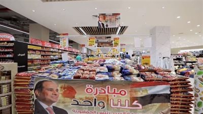 وزارة الداخلية تواصل المرحلة الـ27 من 