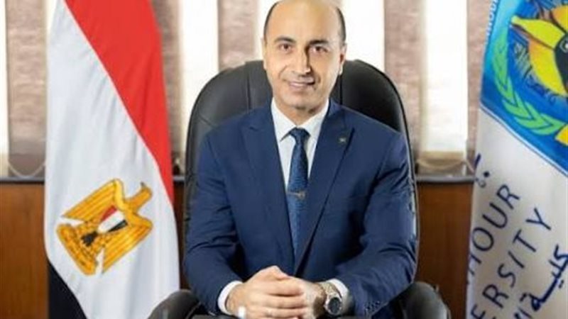 رئيس جامعة دمنهور
