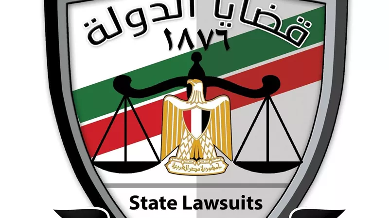 إعلان هيئة قضايا الدولة لوظائف مندوب مساعد.. تفاصيل 