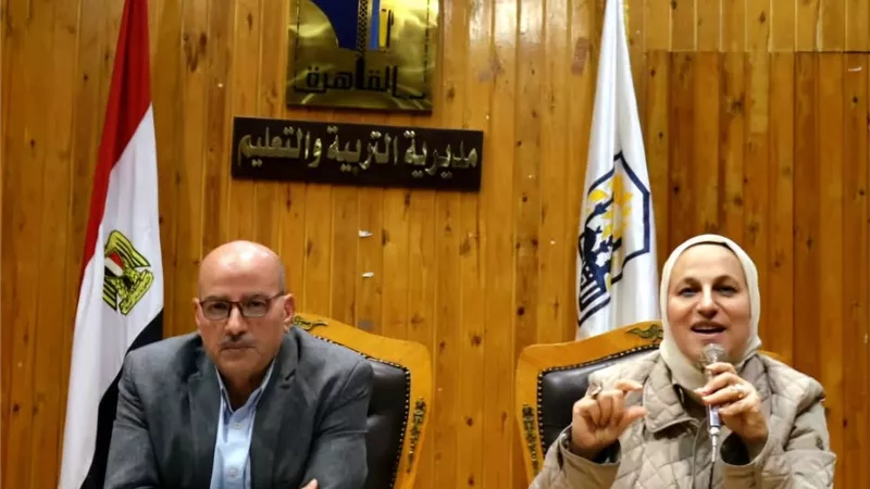 مديرية التعليم بالقاهرة تعقد اجتماعًا تنسيقيًا موسعًا استعدادًا لامتحانات الفصل الدراسي الاول