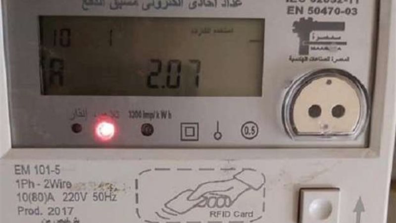شحن عداد الكهرباء