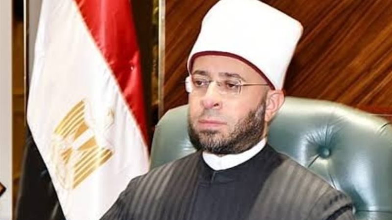 وزير الاوقاف