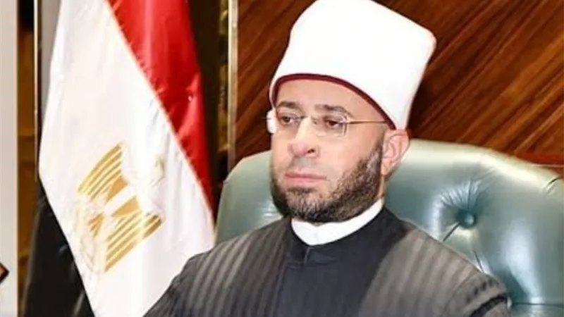 وزير الأوقاف يؤكد دعم مصر لقضايا العالم الإسلامي