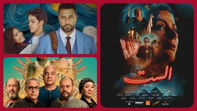 إيرادات أفلام موسم السينما.. «الست» في الصدارة و«ولنا في الخيال حب» يواصل المنافسة
