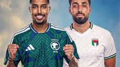 موعد مباراة فلسطين ضد السعودية والقنوات الناقلة بكأس العرب 2026