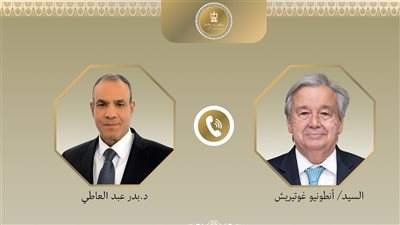 مباحثات بين وزير الخارجية وأمين عام الأمم المتحدة لتطورات الأوضاع بالأراضي الفلسطينية