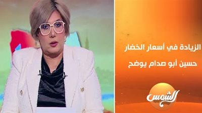 نقيب الفلاحين: سعر الطماطم هيوصل لـ15 جنيها والزيادة مستمرة لعيد الفطر