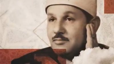 دولة التلاوه يكرم الشيخ محمود على البنا بحضور نجله