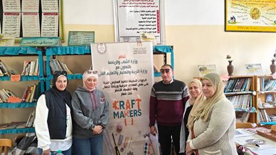 وزارة الرياضة تطلق برنامج 