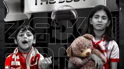 ذا بيست تعلن الفائز بجائزة أفضل جمهور لعام 2025