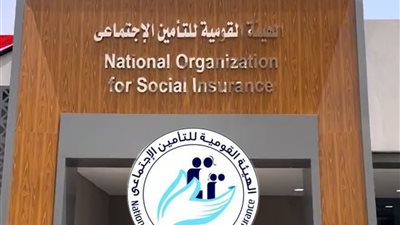 ضوابط تسوية المعاشات في قانون التأمينات الاجتماعية والمعاشات رقم 148 لسنة 2019